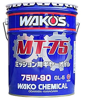 Load image into Gallery viewer, WAKOS SUPER MT｜75W-90MT用齒輪油(LSD非對應)【RG】