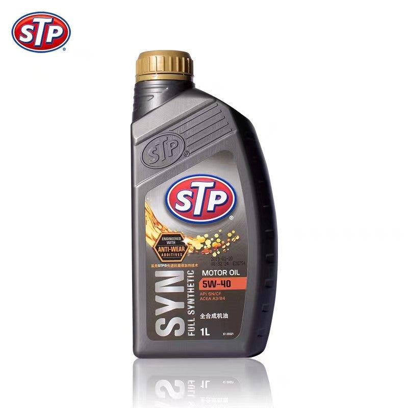 STP 5W-40 ACEA A3/A4｜全合成發動機油【SYN 超品】