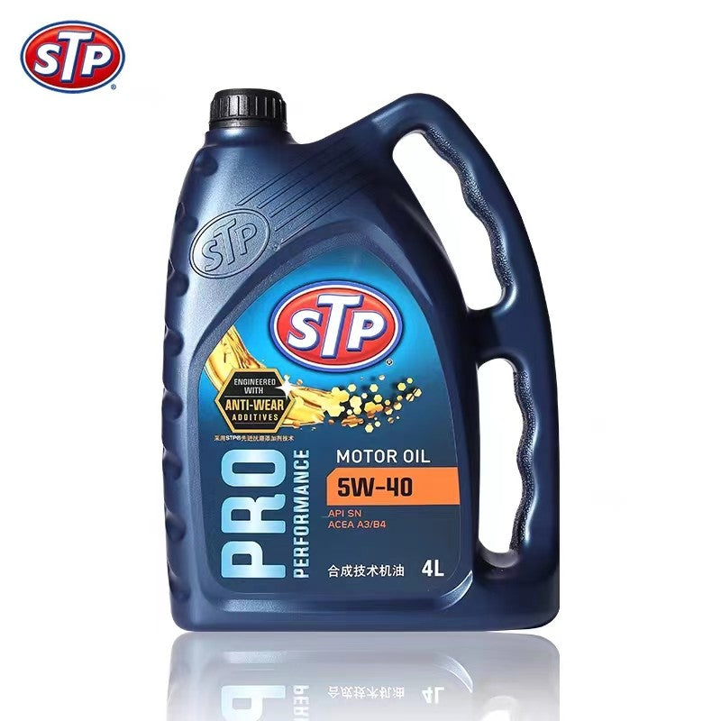 STP 5W-40 API SN｜全合成發動機油【速品】