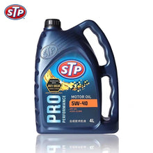 Load image into Gallery viewer, STP 5W-40 API SN｜全合成發動機油【速品】
