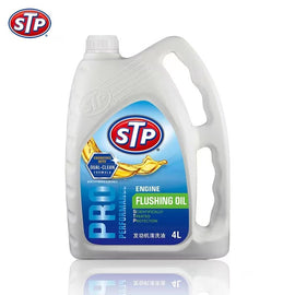 STP 80W-90｜齒輪油