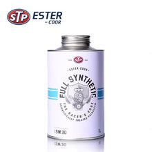 Load image into Gallery viewer, STP 5W-30 API SN｜全合成發動機油【鼎完酷】