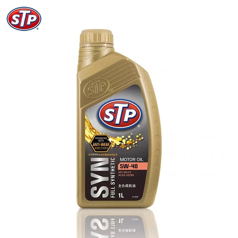 STP 5W-40 ACEA A3/B4｜全合成發動機油【焰品】