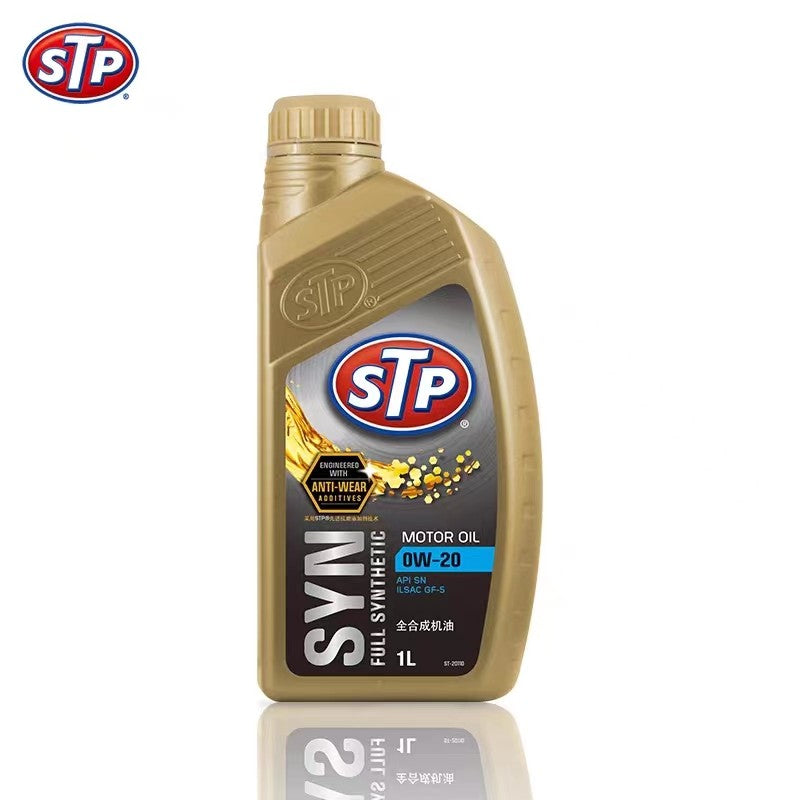 STP 0W-20 API SN｜全合成發動機油【焰品】