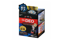 Load image into Gallery viewer, Dr. DEO 汽車內籠除臭滅菌煙霧彈 (大車用) D237