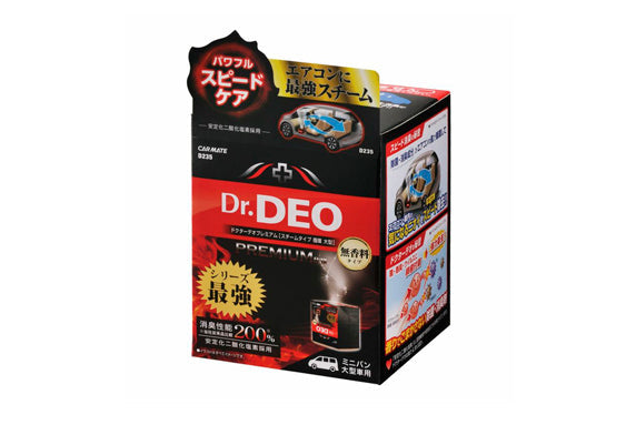 Dr. DEO 汽車內籠空調除臭滅菌煙霧彈 (大車用) D235