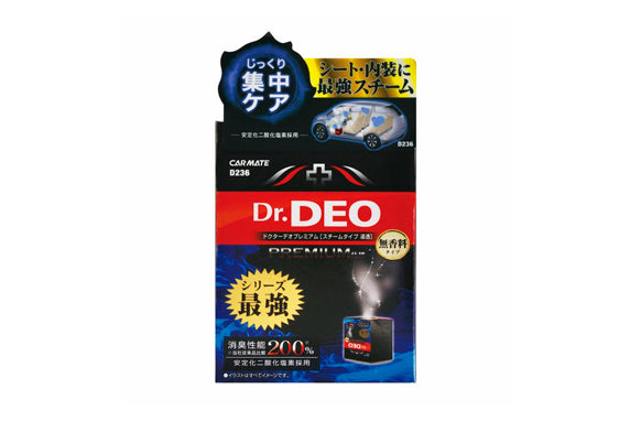 Dr. DEO 汽車內籠除臭滅菌煙霧彈 (中小車用) D236