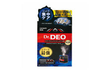 Load image into Gallery viewer, Dr. DEO 汽車內籠除臭滅菌煙霧彈 (中小車用) D236