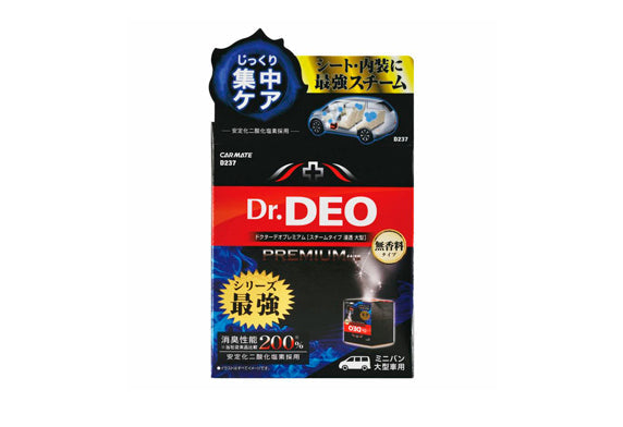 Dr. DEO 汽車內籠除臭滅菌煙霧彈 (大車用) D237