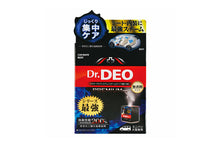 Load image into Gallery viewer, Dr. DEO 汽車內籠除臭滅菌煙霧彈 (大車用) D237
