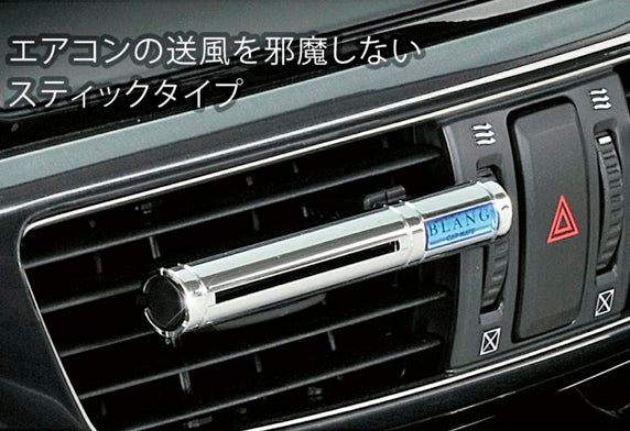 汽車冷氣出風口香薰 沐浴清香味 H205