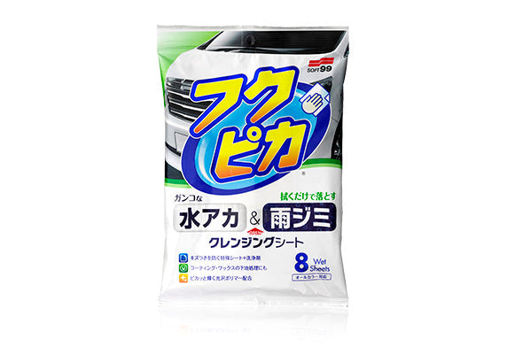 FUKUPIKA去水垢打蠟魔術布2.0版