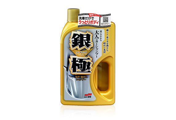 極致 洗車蠟水