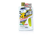 Load image into Gallery viewer, 光鏡面專業洗車水