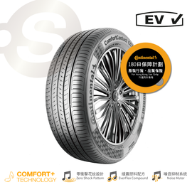 CONTINENTAL ComfortContact CC7 195/60R16 2025年【德國馬牌】