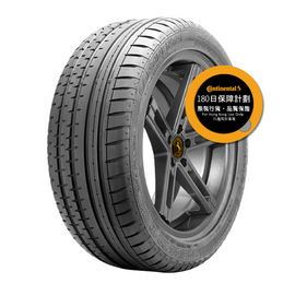 CONTINENTAL SportContact 3 275/40R19 2024年【德國馬牌】