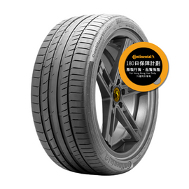 CONTINENTAL SportContact 5P 325/35ZR22【德國馬牌】
