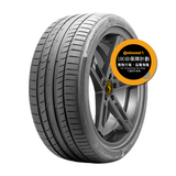 CONTINENTAL SportContact 5P 325/35ZR22【德國馬牌】