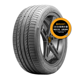 CONTINENTAL SportContact 5 SUV 235/50R18 2025年【德國馬牌】
