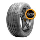 CONTINENTAL SportContact 5 SUV 285/45R20【德國馬牌】