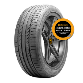 CONTINENTAL SportContact 5 285/45R21【德國馬牌】