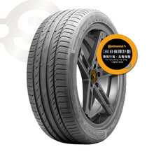 Load image into Gallery viewer, CONTINENTAL SportContact 5 225/40R18 92W 2026年【德國馬牌】