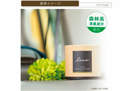 Luno 汽車香薰 雞蛋花及山莓味 G994