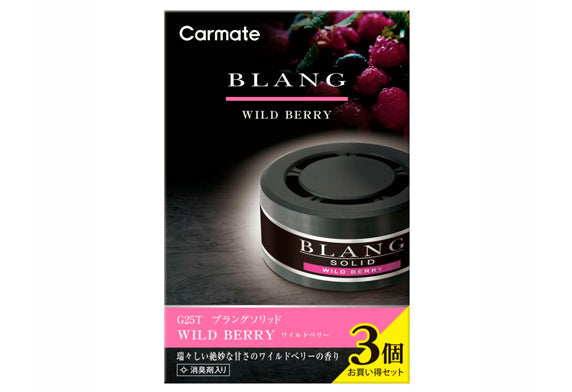 汽車固體凝膠香薰 Wild Berry味 G25T