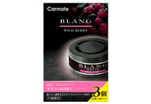Load image into Gallery viewer, 汽車固體凝膠香薰 Wild Berry味 G25T