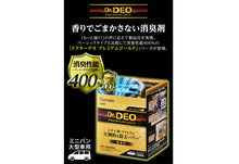 Load image into Gallery viewer, Dr. DEO 金裝汽車內籠除臭滅菌煙霧彈 (大車用) D290