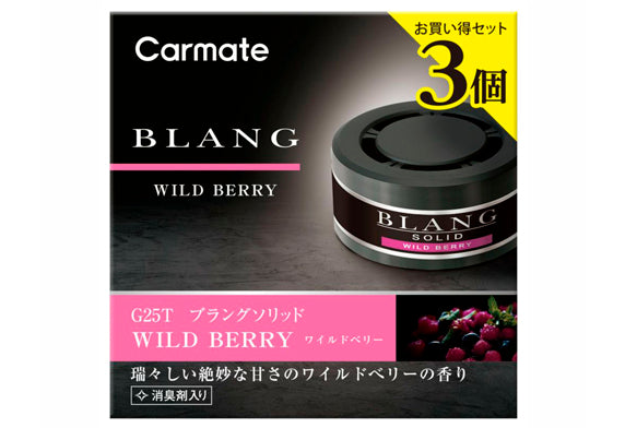 汽車固體凝膠香薰 Wild Berry味 G25T