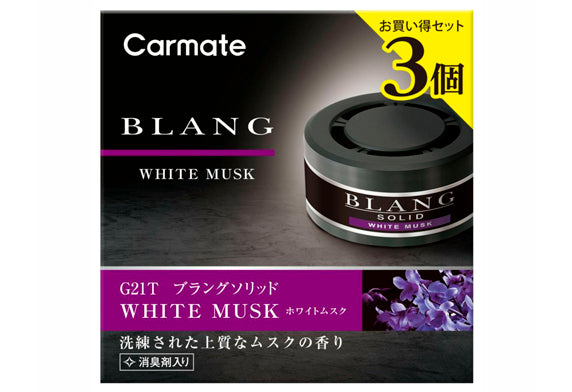 汽車固體凝膠香薰 白麝香味 G21T