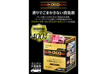 Load image into Gallery viewer, Dr. DEO 金裝汽車內籠空調除臭滅菌煙霧彈 (大車用) D288