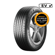 Load image into Gallery viewer, CONTINENTAL EcoContact 6 255/45R19【德國馬牌】