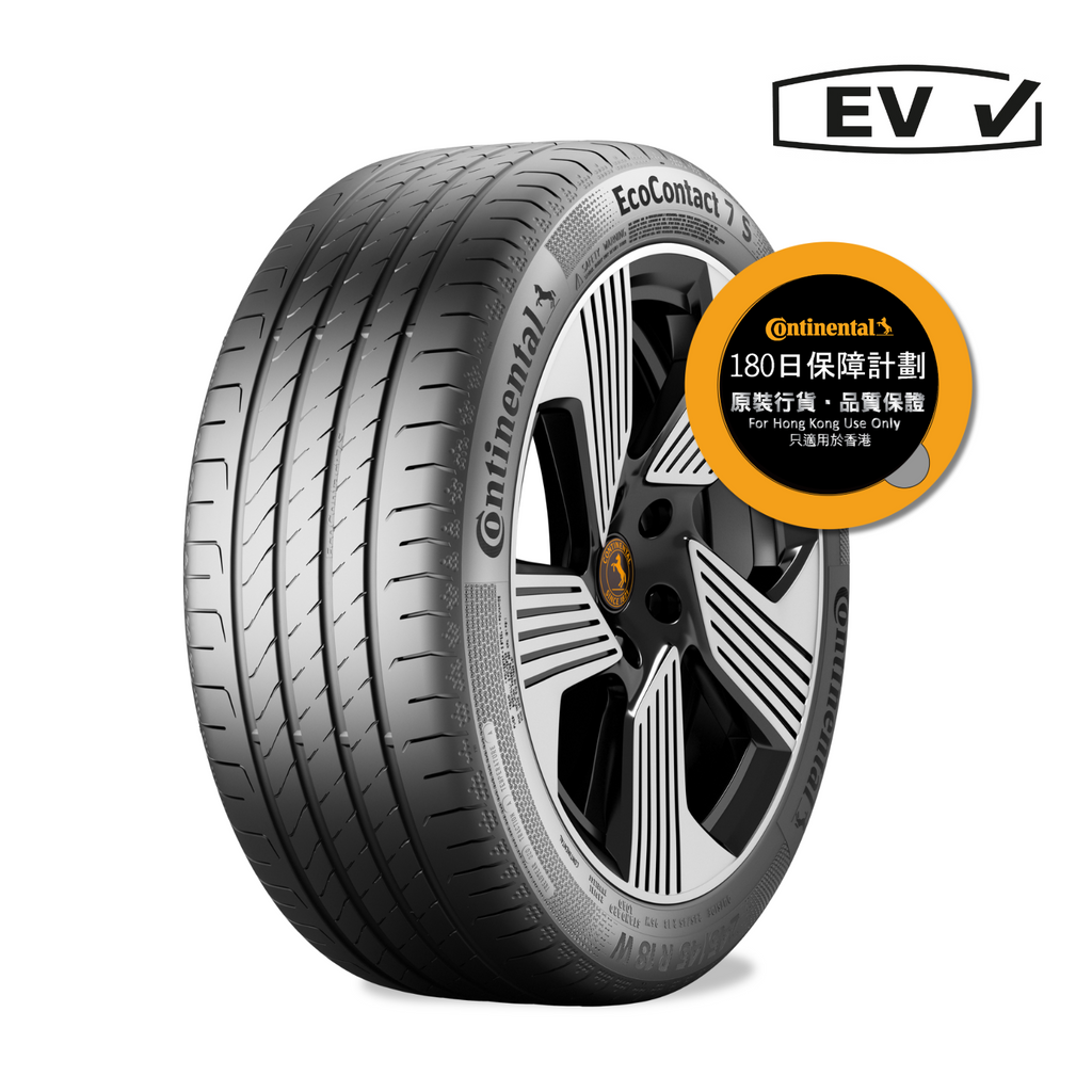 CONTINENTAL EcoContact 7S 275/45R19【德國馬牌】