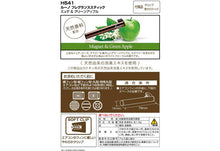 Load image into Gallery viewer, 汽車冷氣出風口香薰 鈴蘭及青蘋果味 H541