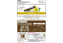 Load image into Gallery viewer, 汽車冷氣出風口香薰 茉莉及花梨味 H542