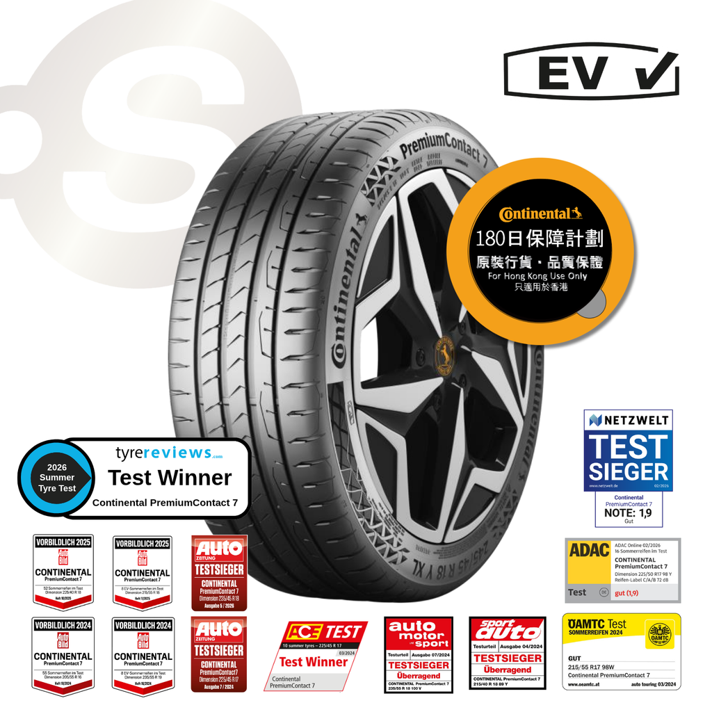 CONTINENTAL PremiumContact 7 225/50R18 2024年【德國馬牌】