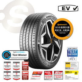 CONTINENTAL PremiumContact 7 255/45R18【德國馬牌】