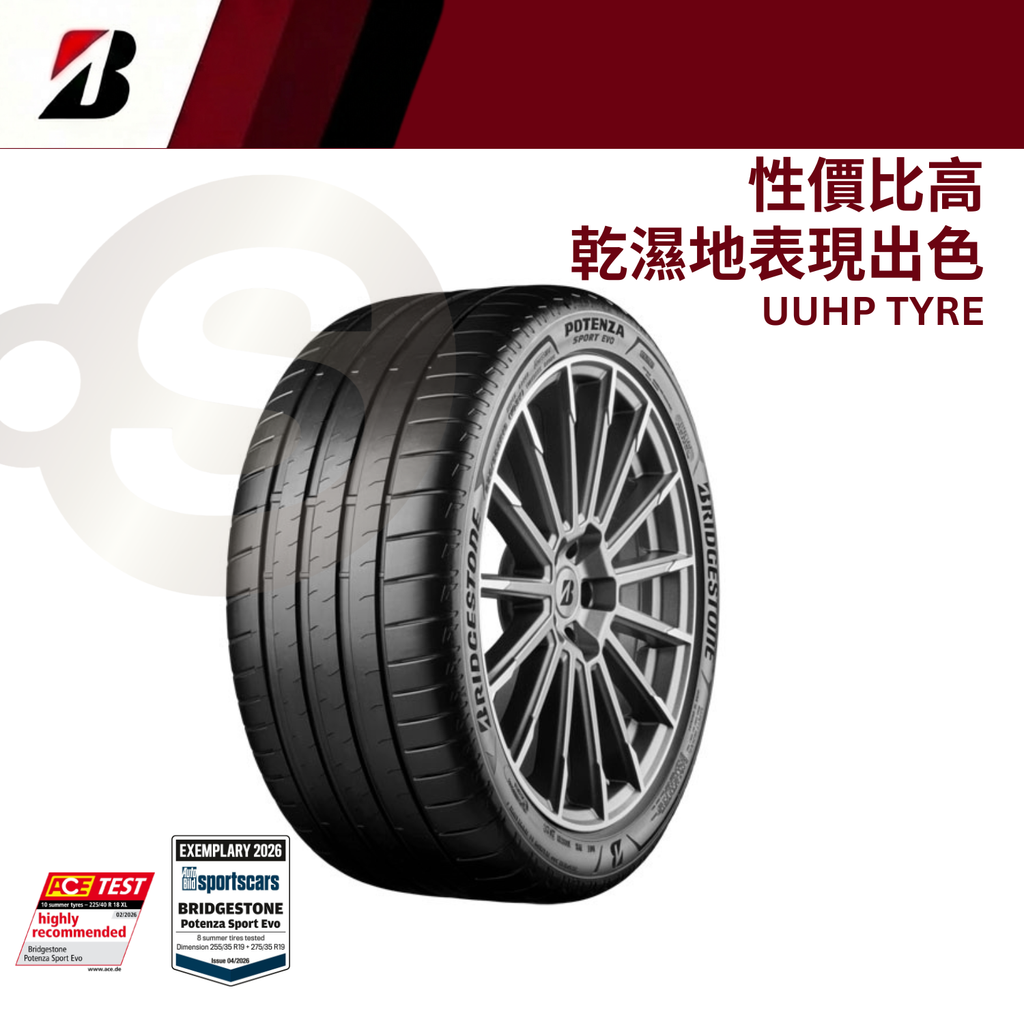 BRIDGESTONE POTENZA SPORT EVO 235/35R19【石橋】