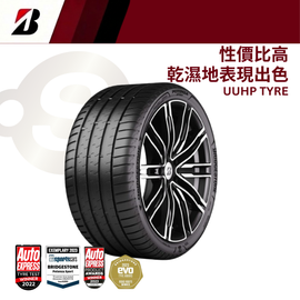 BRIDGESTONE POTENZA SPORT 205/40R18【石橋】