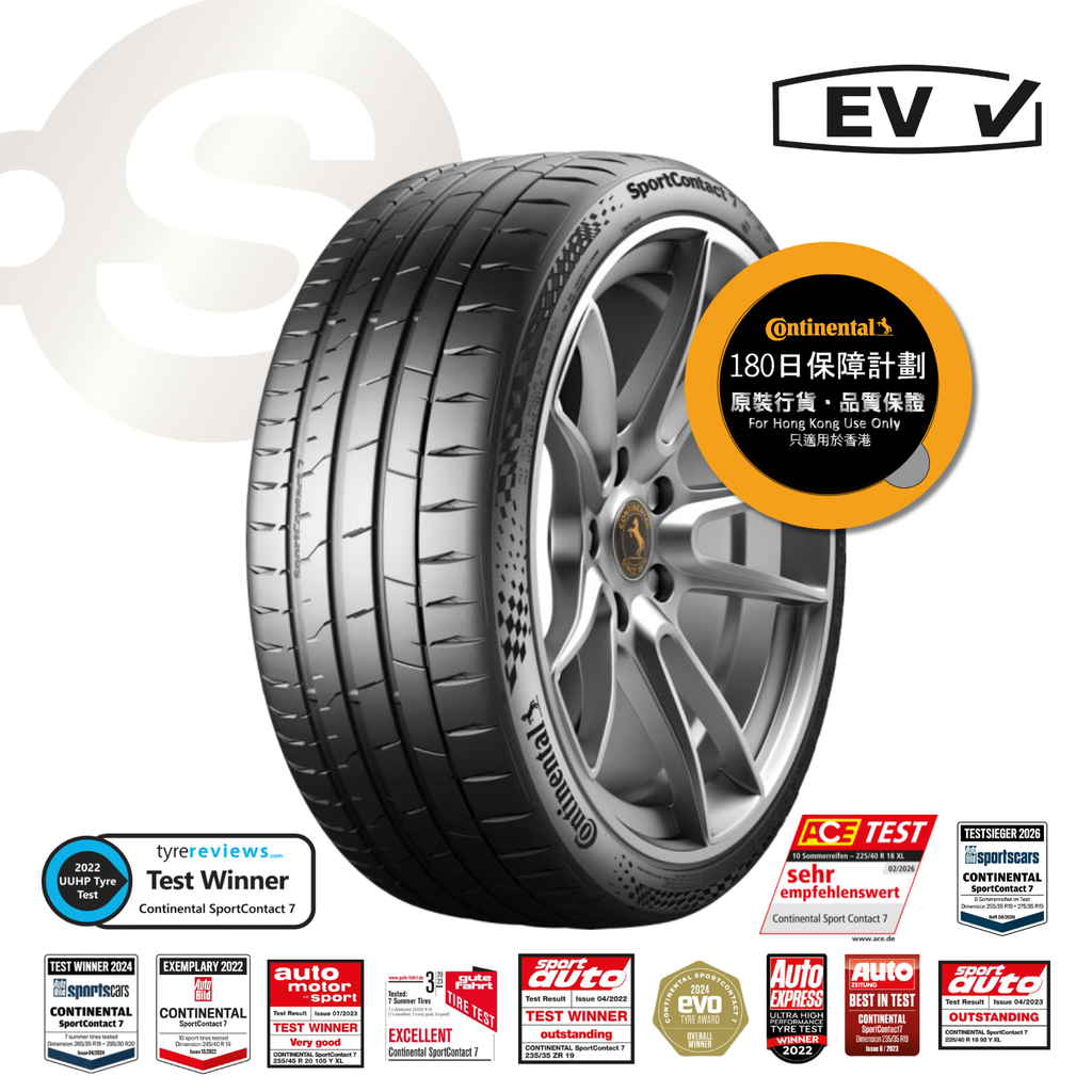 CONTINENTAL SportContact 7 245/35R19 93Y 2026年【德國馬牌】