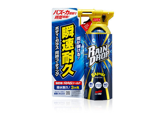 Rain Drop 潑水型鍍膜劑