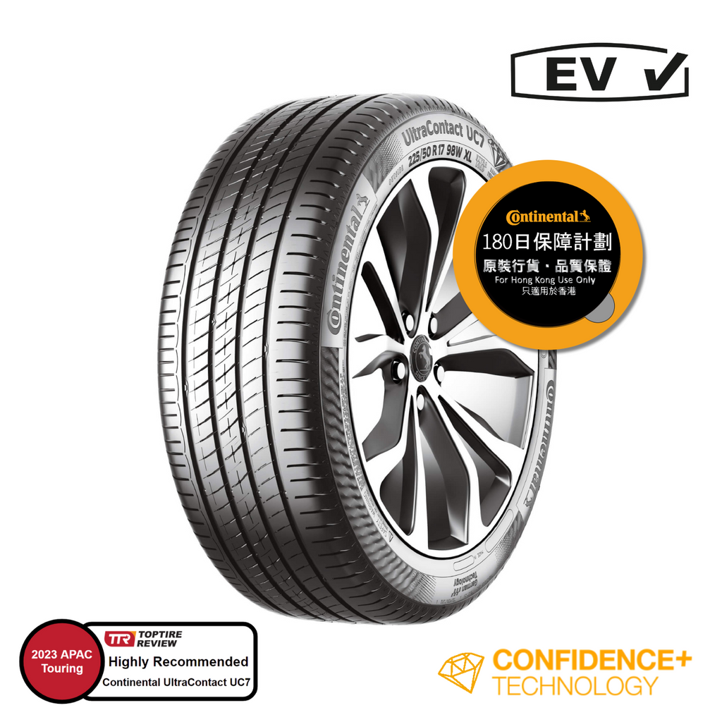 CONTINENTAL UltraContact UC7 215/50R17 2025年【德國馬牌】