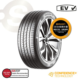 CONTINENTAL UltraContact UC7 235/60R16【德國馬牌】