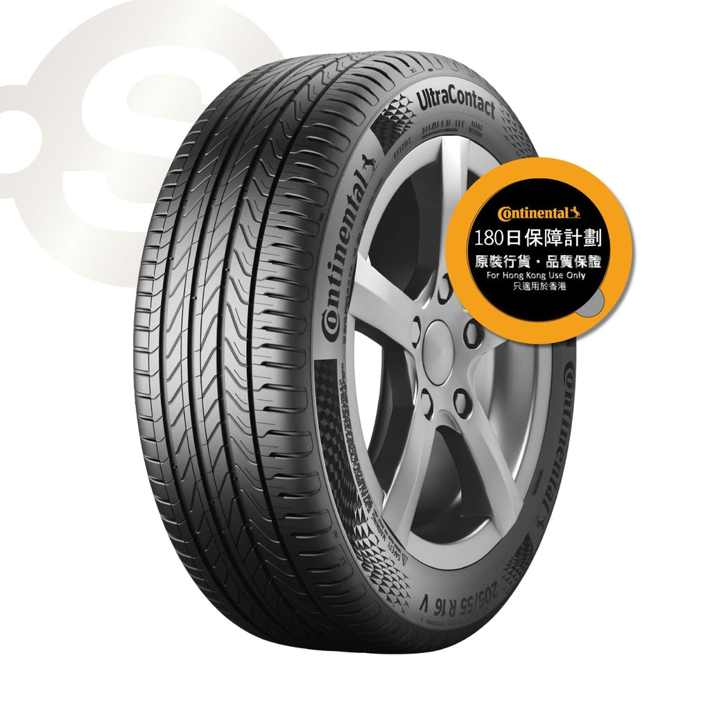 CONTINENTAL UltraContact 225/50R16【德國馬牌】