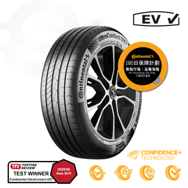 CONTINENTAL UltraContact UX7 295/40R20【德國馬牌】