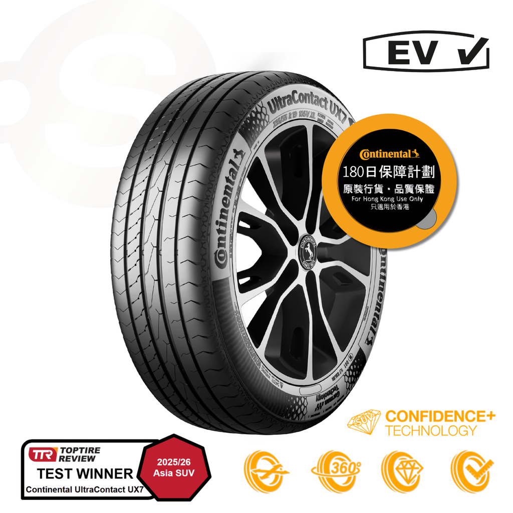 CONTINENTAL UltraContact UX7 275/50R20【德國馬牌】