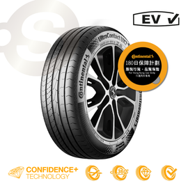 CONTINENTAL UltraContact UX7 275/50R20【德國馬牌】