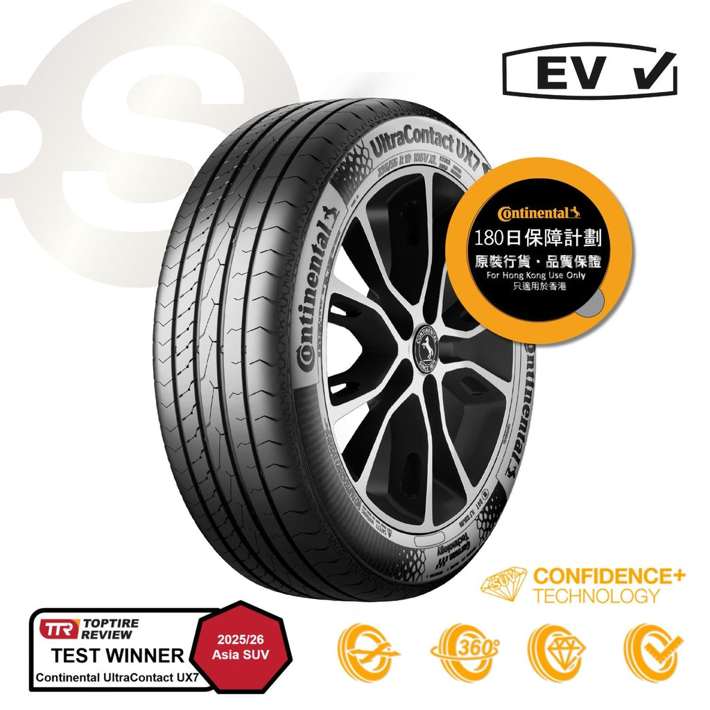 CONTINENTAL UltraContact UX7 255/55R18【德國馬牌】
